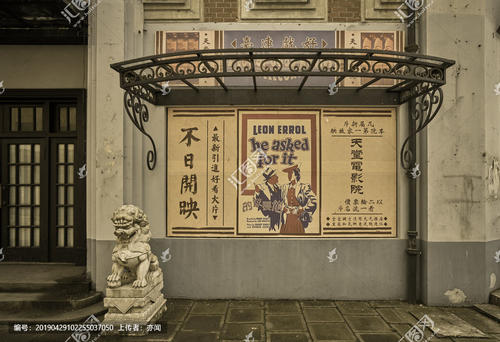 安康学院毕业证样本
